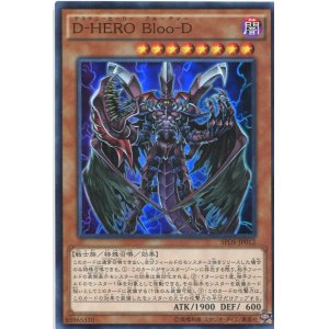 画像: 【特価品】Ｄ－ＨＥＲＯ Ｂｌｏｏ－Ｄ SPDS-JP012（スーパーレア）