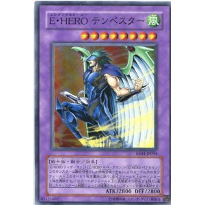 画像: 【特価品】E・HERO テンペスター EE04-JP094（スーパーレア）