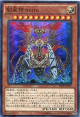 画像: 【特価品】創星神 ｔｉｅｒｒａ RATE-JP027（スーパーレア）