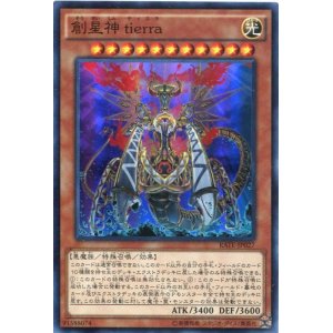 画像: 【特価品】創星神 ｔｉｅｒｒａ RATE-JP027（スーパーレア）