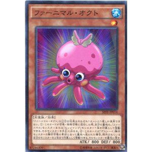 画像: 【特価品】ファーニマル・オクト SPFE-JP014（スーパーレア）