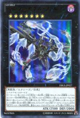 画像: 【特価品】ＲＲ－アーセナル・ファルコン DBLE-JP027（パラレルレア）