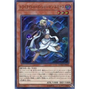 画像: 【特価品】トワイライトロード・シャーマン ルミナス COTD-JP026（スーパーレア）