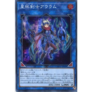 画像: 【特価品】星杯剣士アウラム COTD-JP049（スーパーレア）