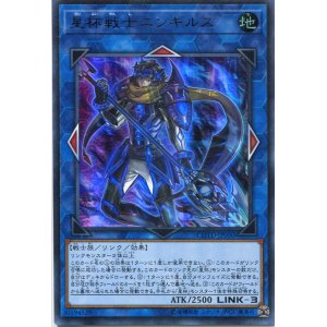 画像: 【特価品】星杯戦士ニンギルス COTD-JP050（ウルトラレア）