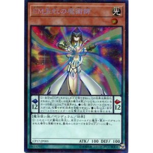 画像: 【特価品】ＥＭ五虹の魔術師 CP17-JP005（コレクターズレア）