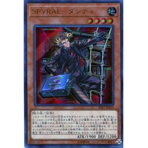 画像: 【特価品】ＳＰＹＲＡＬ－ダンディ EP17-JP019（ウルトラレア）