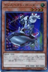 画像: 【特価品】インスペクト・ボーダー EXFO-JP035（スーパーレア）