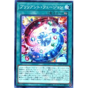 画像: 【特価品】ブリリアント・フュージョン LVP1-JP020（ノーマル）