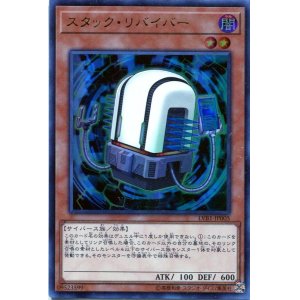 画像: 【特価品】スタック・リバイバー LVB1-JP005（ウルトラレア）