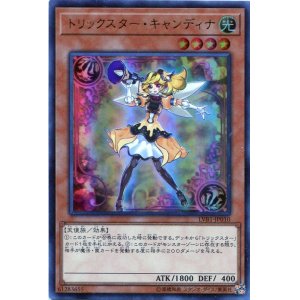 画像: 【特価品】トリックスター・キャンディナ LVB1-JP010（ウルトラレア）