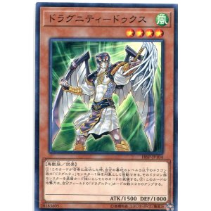 画像: 【特価品】ドラグニティ－ドゥクス 18SP-JP104（ノーマル）