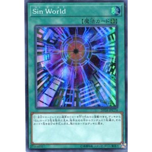 画像: Ｓｉｎ Ｗｏｒｌｄ 20TH-JPC74（スーパーパラレルレア）