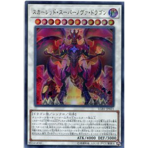 画像: スカーレッド・スーパーノヴァ・ドラゴン LGB1-JP021（ウルトラレア）