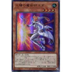 画像: 【特価品】太陽の魔術師エダ VJMP-JP183（ウルトラレア）