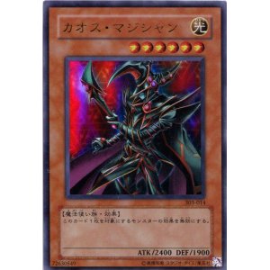 画像: 【特価品】カオス・マジシャン 303-014（ウルトラレア）