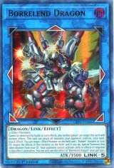 画像: 【特価品】英語版 ヴァレルエンド・ドラゴン GFP2-EN006 1st（ウルトラレア）