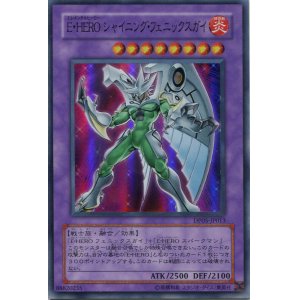 画像: 【特価品】Ｅ・ＨＥＲＯ シャイニング・フェニックスガイ DP05-JP013（スーパーレア）