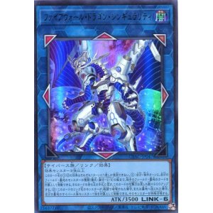 画像: ファイアウォール・ドラゴン・シンギュラリティ CYAC-JP047（ウルトラレア）