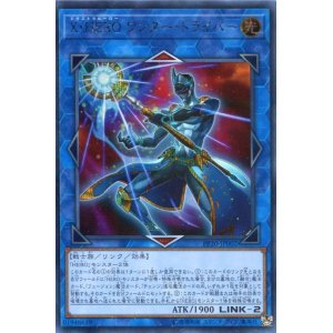 画像: 【特価品】Ｘ・ＨＥＲＯ ワンダー・ドライバー PP20-JP002（シークレットレア）