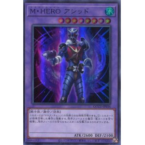 画像: Ｍ・ＨＥＲＯ アシッド QCCU-JP036（スーパーレア）