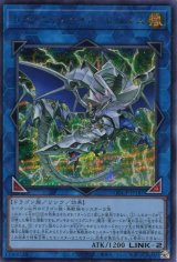 画像: ドラグニティナイト－ロムルス QCCP-JP187（シークレットレア）