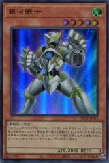 画像: 銀河戦士 QCCP-JP051（ウルトラレア）