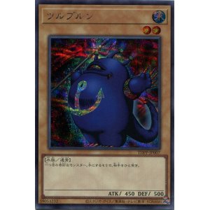 画像: 【特価品】ツルプルン（ロゴ無） TDPP-JP007（シークレットレア）