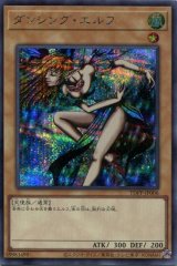 画像: 【特価品】ダンシング・エルフ（ロゴ無） TDPP-JP006（シークレットレア）