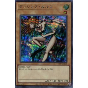 画像: 【特価品】ダンシング・エルフ（ロゴ無） TDPP-JP006（シークレットレア）