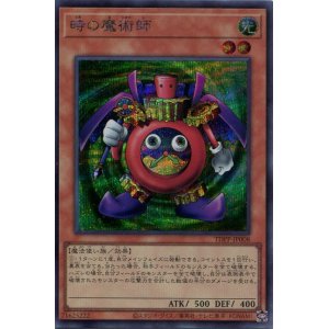 画像: 【特価品】時の魔術師 TDPP-JP008（ロゴ無）（シークレットレア）