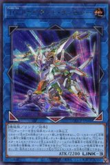 画像: ＴＧ トライデント・ランチャー QCCP-JP048（シークレットレア）