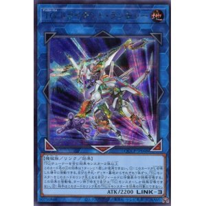 画像: ＴＧ トライデント・ランチャー QCCP-JP048（シークレットレア）