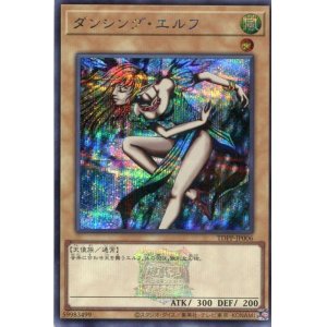 画像: 【特価品】ダンシング・エルフ（ロゴ有） TDPP-JP006（シークレットレア）