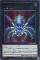 画像: 【特価品】Ｎｏ.７０ デッドリー・シン NCF1-JP070（ウルトラレア）