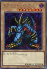 画像: 【特価品】トライホーン・ドラゴン（ロゴ無） TDPP-JP013（シークレットレア）