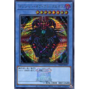 画像: 【特価品】マジシャン・オブ・ブラックカオス（ロゴ有） TDPP-JP011（シークレットレア）