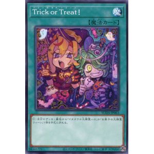 画像: Ｔｒｉｃｋ ｏｒ Ｔｒｅａｔ！ SUDA-JP063（ノーマル）