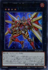 画像: 【特価品】Ｎｏ.７９ ＢＫ 新星のカイザー NCF1-JP079（ウルトラレア）