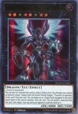 画像: 【特価品】英語版 ギャラクシーアイズ ＦＡ・フォトン・ドラゴン DUPO-EN063 1st（ウルトラレア）