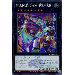 画像: Ｐ.Ｕ.Ｎ.Ｋ.ＪＡＭ ＦＥＶＥＲ！ QCTB-JP020（スーパーレア）