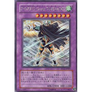 画像: 【特価品】Ｅ・ＨＥＲＯ Ｇｒｅａｔ ＴＯＲＮＡＤＯ PP12-JP007（シークレットレア）