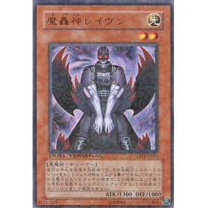 画像: 【特価品】魔轟神レイヴン LE13-JP003（ウルトラレア）