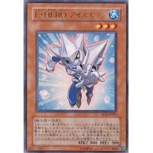 画像: 【特価品】E・HERO アイスエッジ LE14-JP002（ウルトラレア）