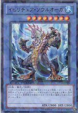 画像: 【特価品】イビリチュア・ソウルオーガ DT10-JP035（ウルトラレア）