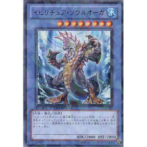 画像: 【特価品】イビリチュア・ソウルオーガ DT10-JP035（ウルトラレア）