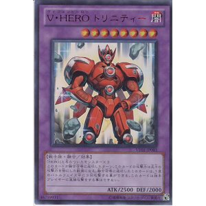 画像: 【特価品】V・HEROトリニティー VE01-JP003（ウルトラレア）