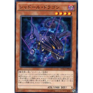 画像: 【特価品】シャドール・ドラゴン DUEA-JP026（ノーマル）