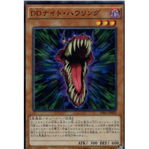 画像: 【特価品】ＤＤナイト・ハウリング SPRG-JP002（スーパーレア）