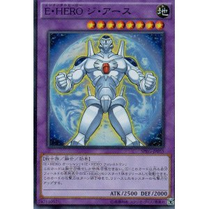 画像: 【特価品】Ｅ・ＨＥＲＯ ジ・アース SPRG-JP055（スーパーレア）